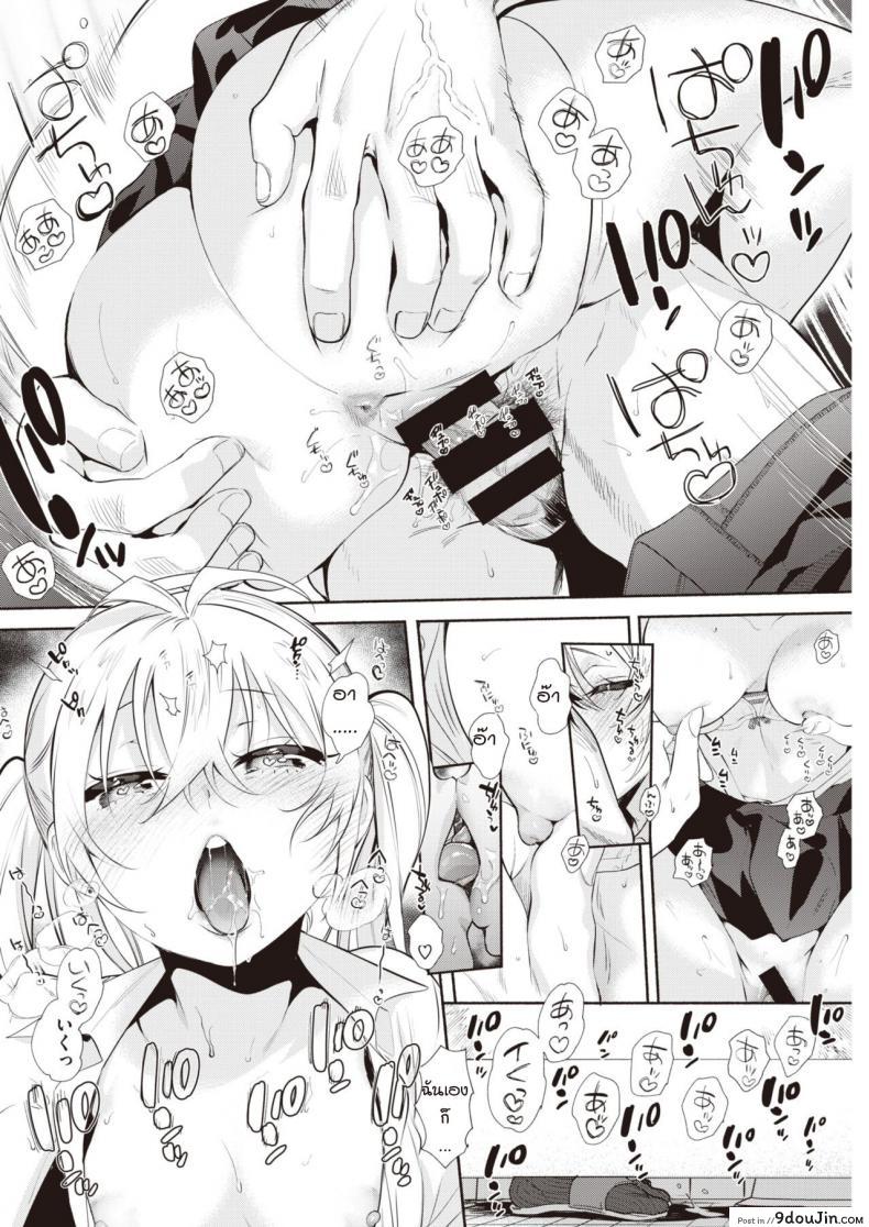 อ่านโดจิน เหยื่อล่อ [Yuzuha] Sensei ❤ _The Night Fever Teacher!_ ภาค 2