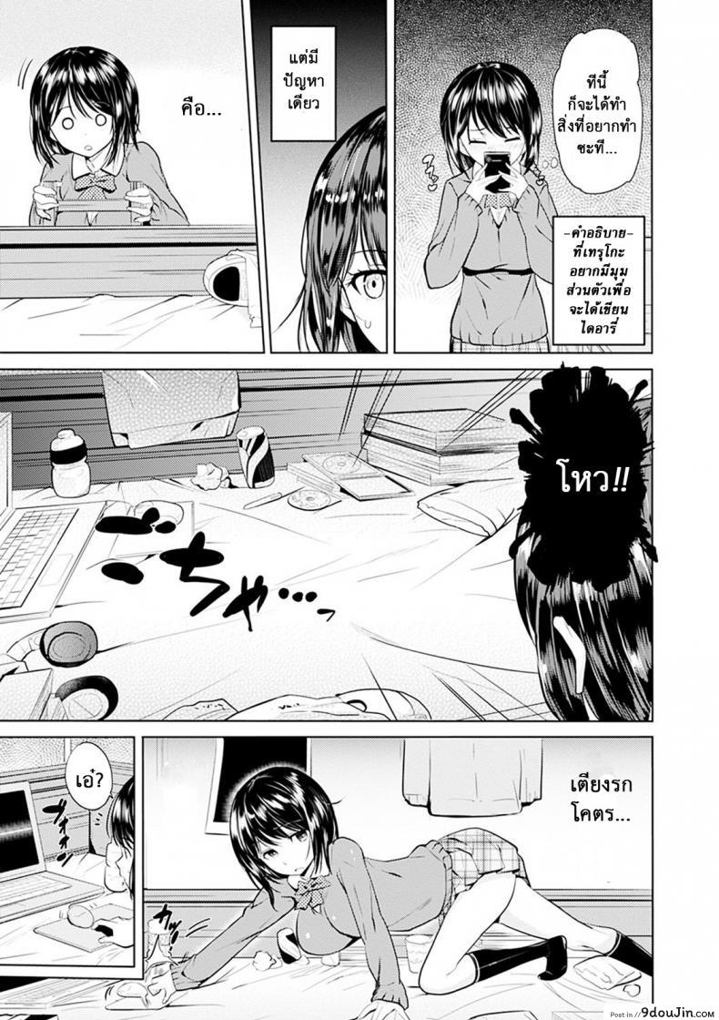 อ่านโดจิน เหล่าพี่น้องในวันแสนสุข [Knuckle Curve] Onii-chan Kanshasai - Sexgiving Day ภาค 1