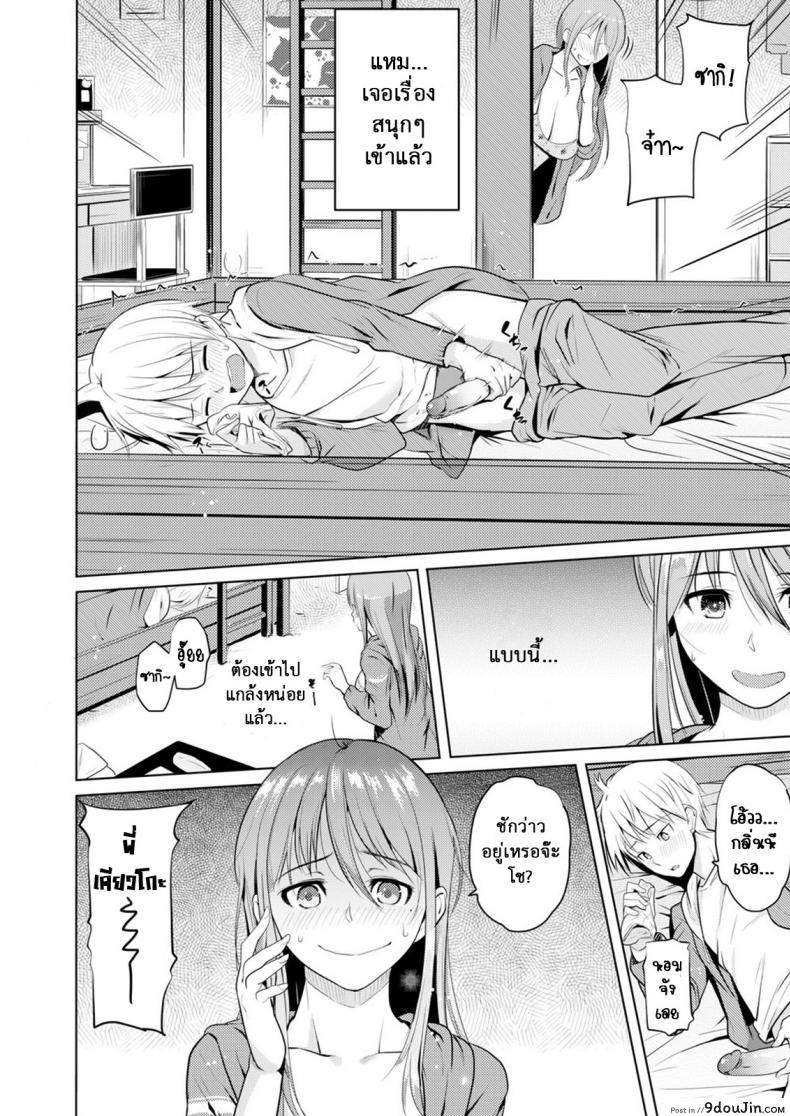 อ่านโดจิน เหล่าพี่น้องในวันแสนสุข [Knuckle Curve] Onii-chan Kanshasai - Sexgiving Day ภาค 2