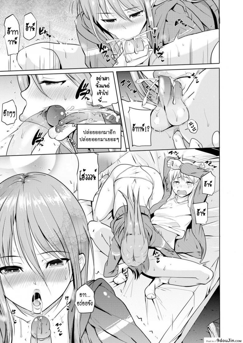 อ่านโดจิน เหล่าพี่น้องในวันแสนสุข [Knuckle Curve] Onii-chan Kanshasai - Sexgiving Day ภาค 2