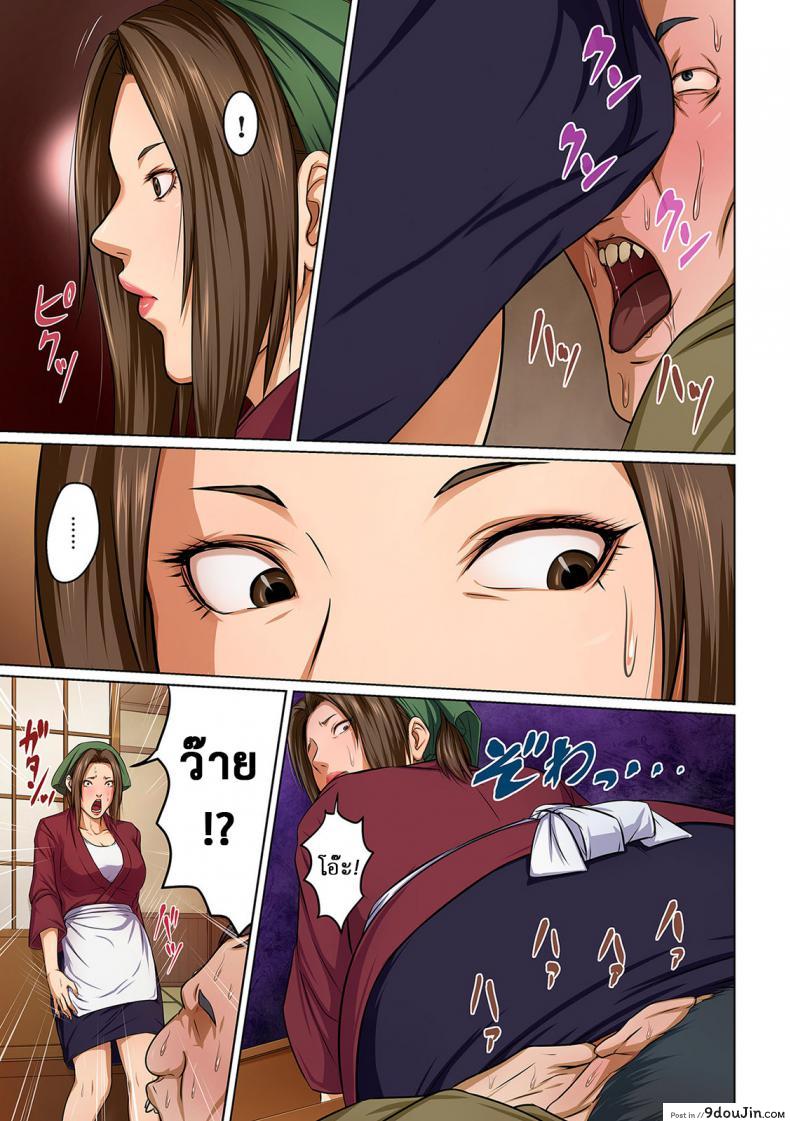 อ่านโดจิน นักล่าสวาท (มืออาชีพเรื่องข่มขืน) [Negurie] Karamitsuku Shisen (comic KURiBERON DUMA 2017-07 Vol.) ภาค 07