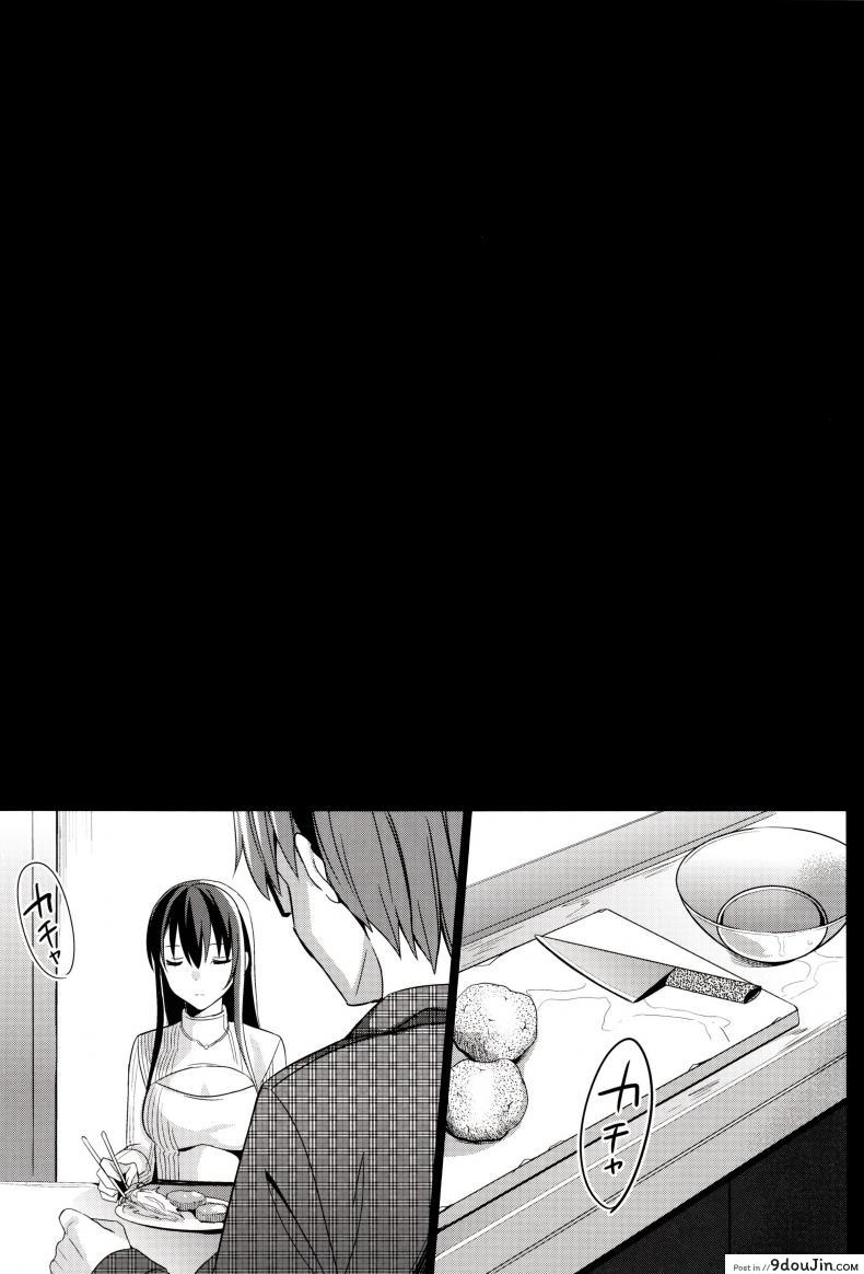 อ่านโดจิน แฟนเก่าแวะมาหา | Summer Halation ภาค 3