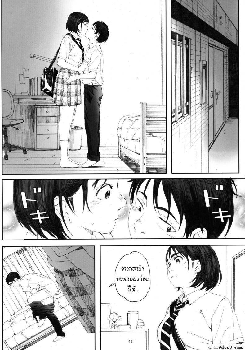 อ่านโดจิน แฟนของฉัน [Kansai Orange (Arai Kei)] Boku no Kanojo ภาค 2
