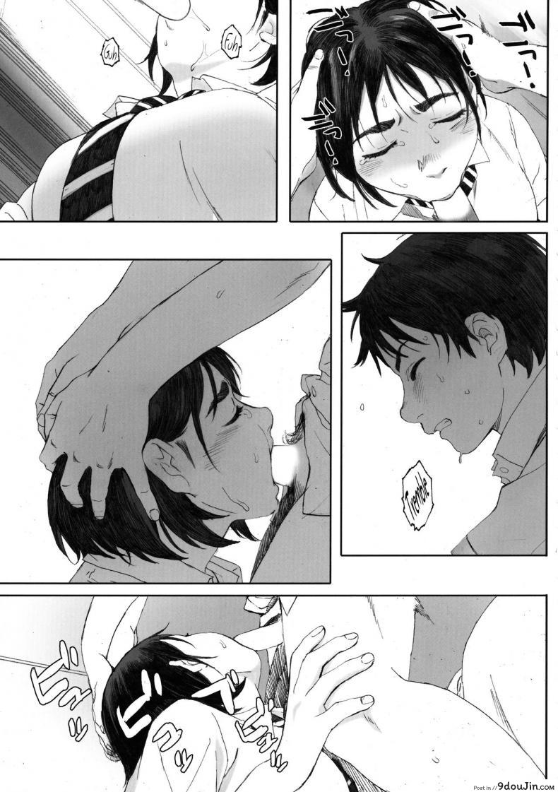 อ่านโดจิน แฟนของฉัน [Kansai Orange (Arai Kei)] Boku no Kanojo ภาค 2