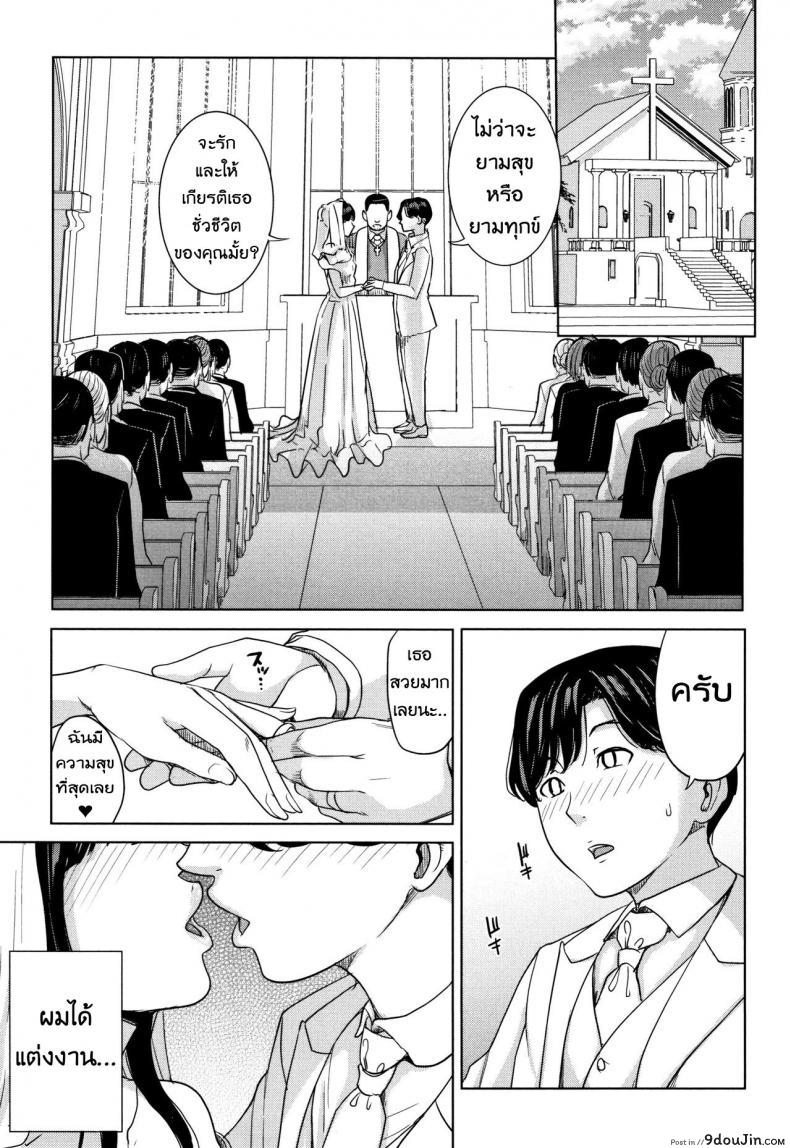 อ่านโดจิน แฟนของลูก ชู้ของแม่ [Maimu Maimu] Kanojo no Mama to Deaikei de ภาค