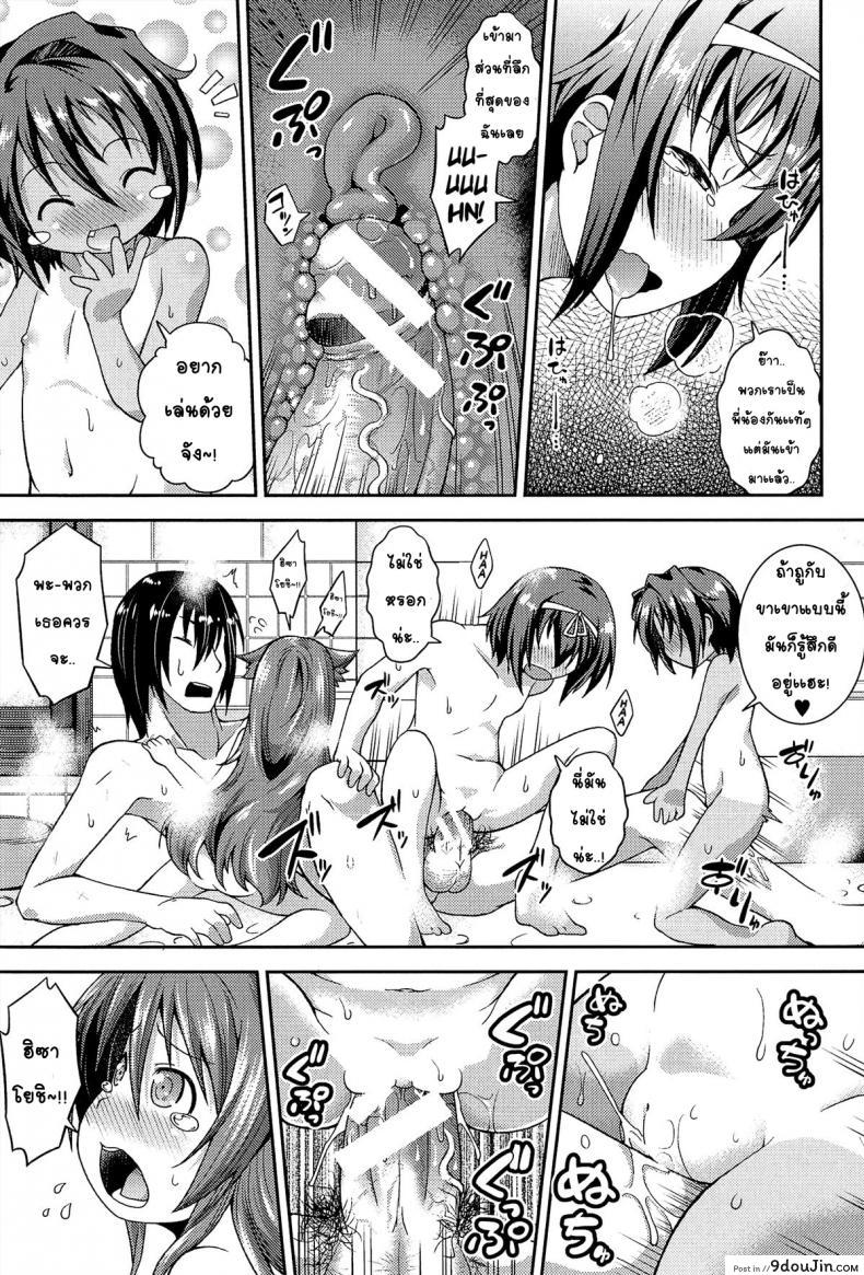 อ่านโดจิน ให้สาวน้อยเป็นของที่ระลึก [Yamazaki Kana] Chu & Lo ภาค 3