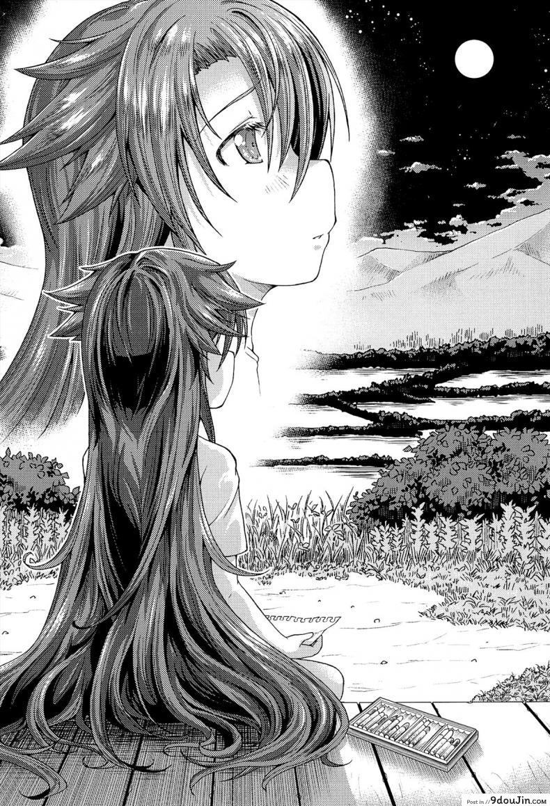 อ่านโดจิน ให้สาวน้อยเป็นของที่ระลึก [Yamazaki Kana] Chu & Lo ภาค 4