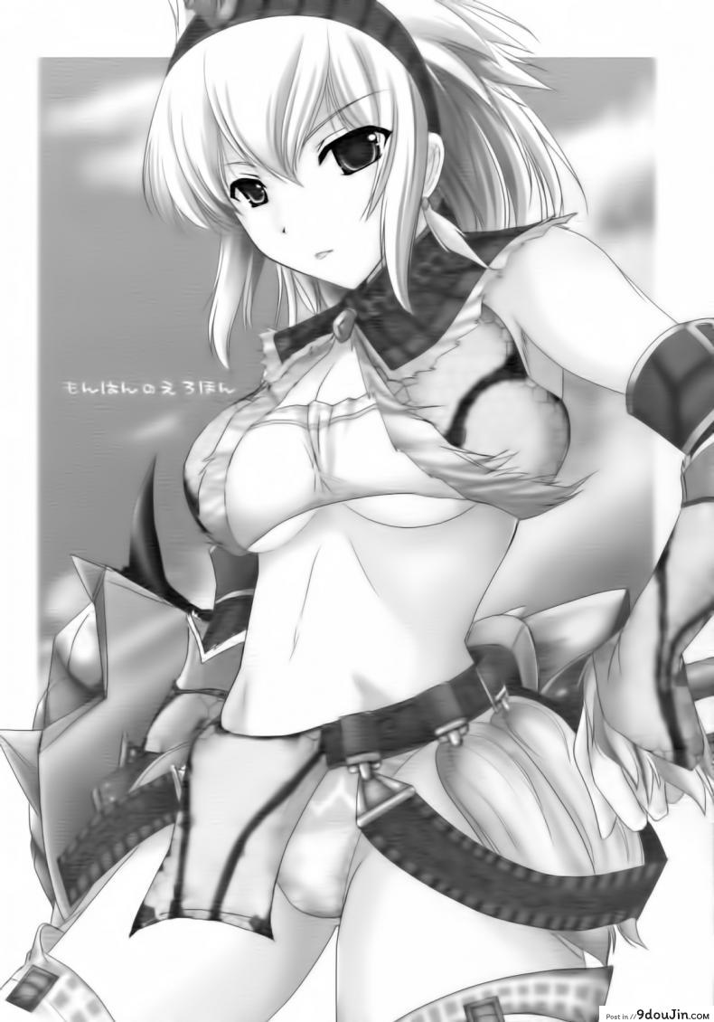 อ่านโดจิน นักล่าสายอ่อย (SC35) [UDON-YA (Kizuki Aruchu, ZAN)] Monhan no Erohon (Monster Hunter) ภาค 01