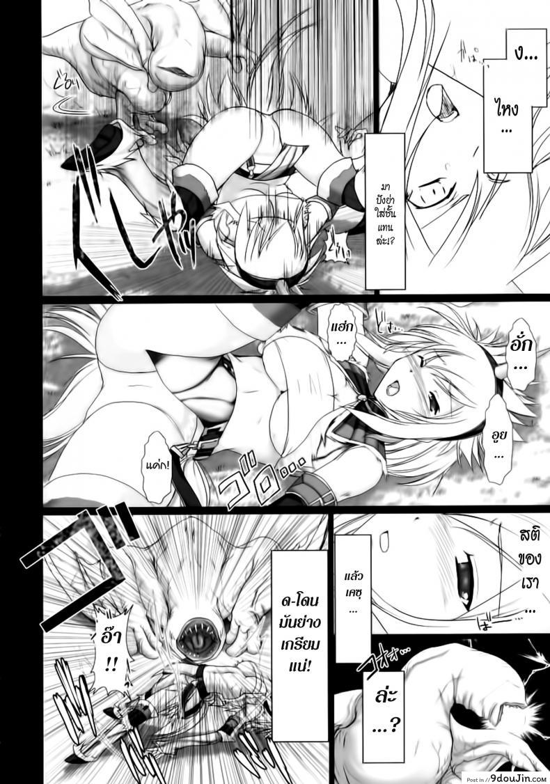 อ่านโดจิน นักล่าสายอ่อย (SC35) [UDON-YA (Kizuki Aruchu, ZAN)] Monhan no Erohon (Monster Hunter) ภาค 01