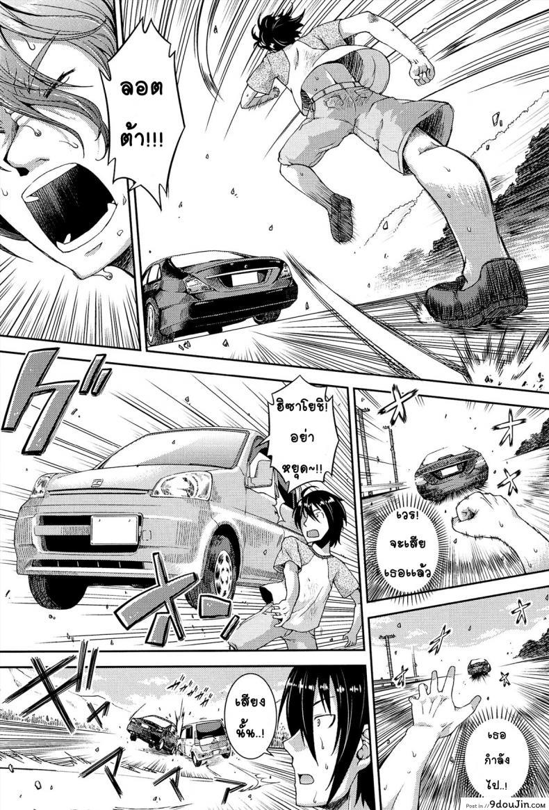 อ่านโดจิน ให้สาวน้อยเป็นของที่ระลึก [Yamazaki Kana] Chu & Lo ภาค 4