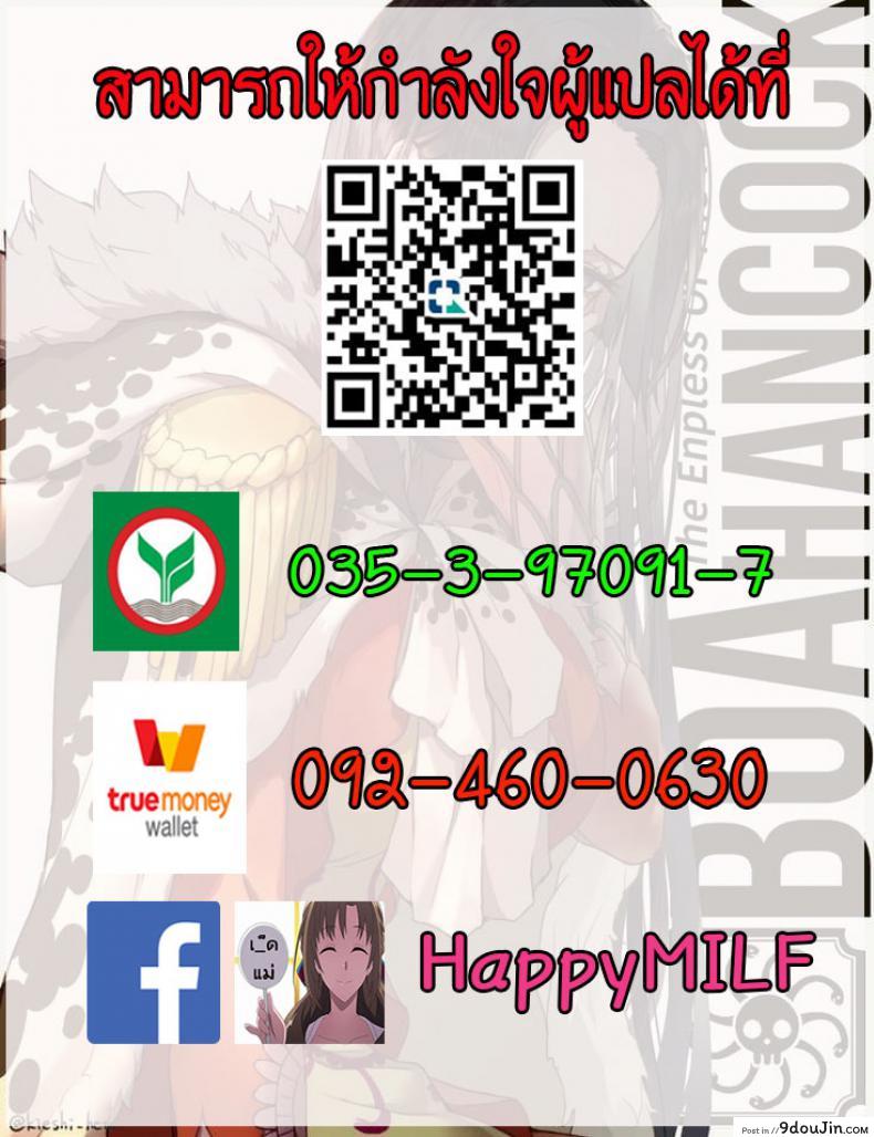 อ่านโดจิน แฟนของลูก ชู้ของแม่ [Maimu Maimu] Kanojo no Mama to Deaikei de ภาค 4