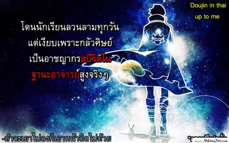 อ่านโดจิน แฟนของลูกสาว [Nishikawa Kou] My Daughter's Boyfriend ภาค 1