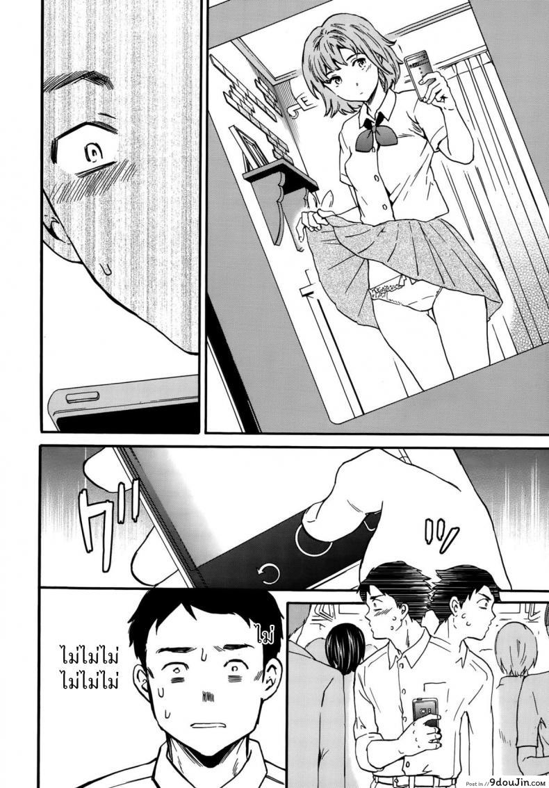 อ่านโดจิน แฟนจำเป็น [Cuvie] Minna Nakayoku Zenpen (COMIC Penguin Celeb 2015-10) ภาค 1