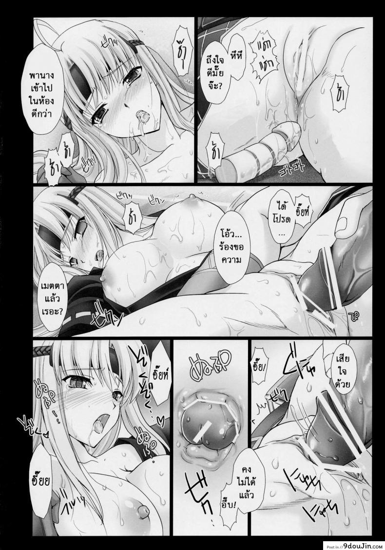 อ่านโดจิน นักล่าสายอ่อย (SC35) [UDON-YA (Kizuki Aruchu, ZAN)] Monhan no Erohon (Monster Hunter) ภาค 03