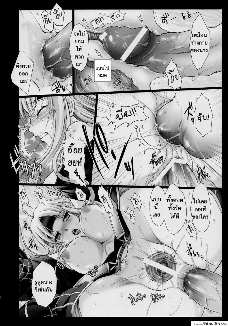 อ่านโดจิน นักล่าสายอ่อย (SC35) [UDON-YA (Kizuki Aruchu, ZAN)] Monhan no Erohon (Monster Hunter) ภาค 03