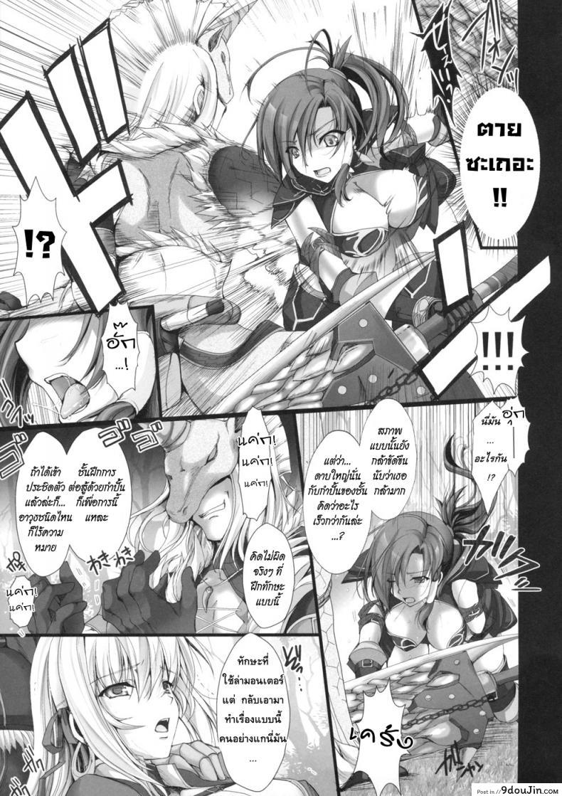 อ่านโดจิน นักล่าสายอ่อย (SC35) [UDON-YA (Kizuki Aruchu, ZAN)] Monhan no Erohon (Monster Hunter) ภาค 04