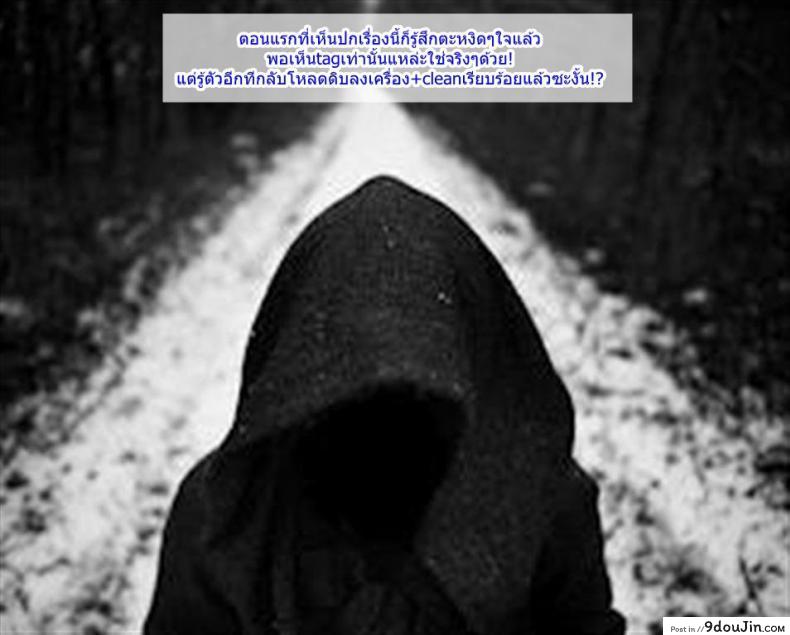 อ่านโดจิน แฟนในฝัน [canaria (Konayama Kata)] Kimi Dake no Ponytail ภาค 1