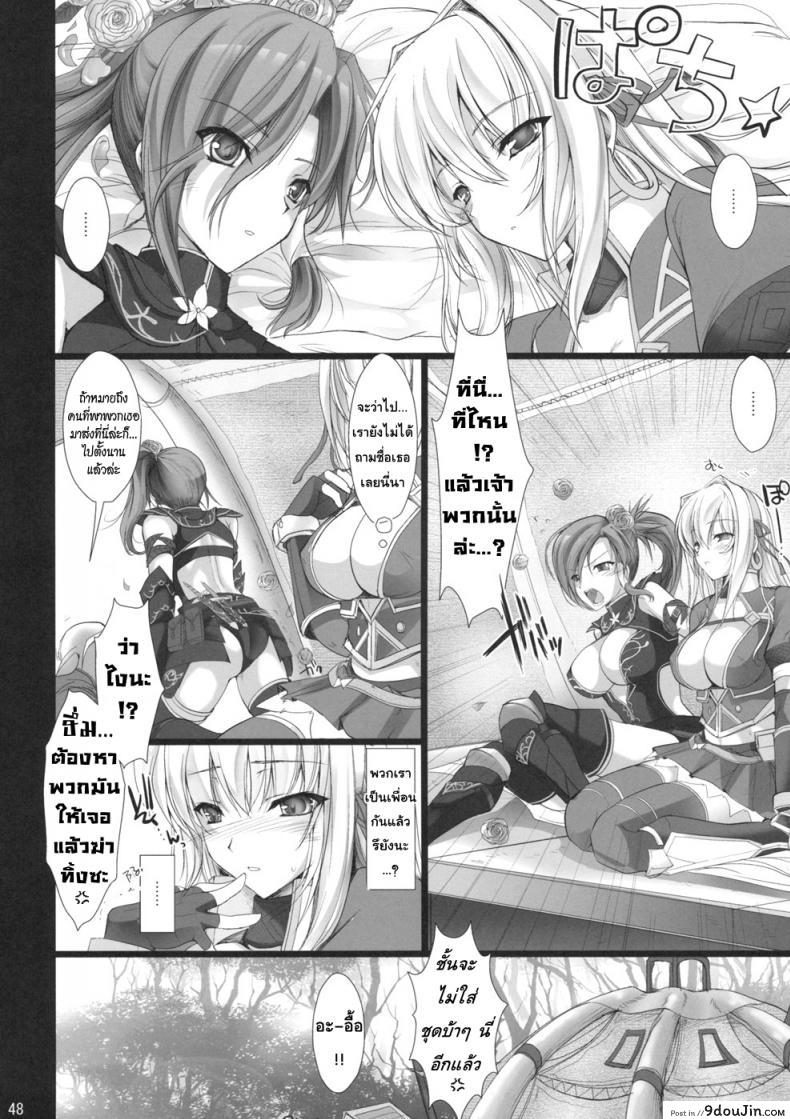 อ่านโดจิน นักล่าสายอ่อย (SC35) [UDON-YA (Kizuki Aruchu, ZAN)] Monhan no Erohon (Monster Hunter) ภาค 04