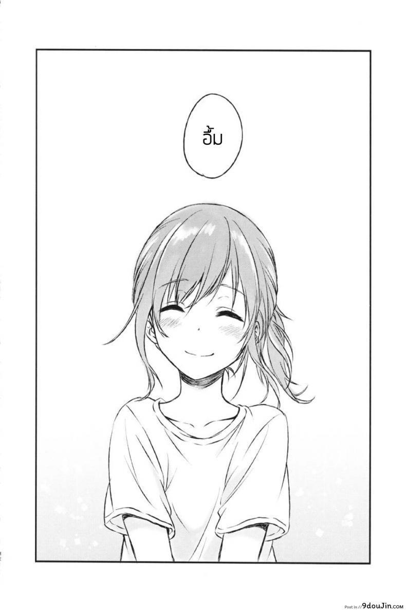 อ่านโดจิน แฟนในฝัน [canaria (Konayama Kata)] Kimi Dake no Ponytail ภาค 2