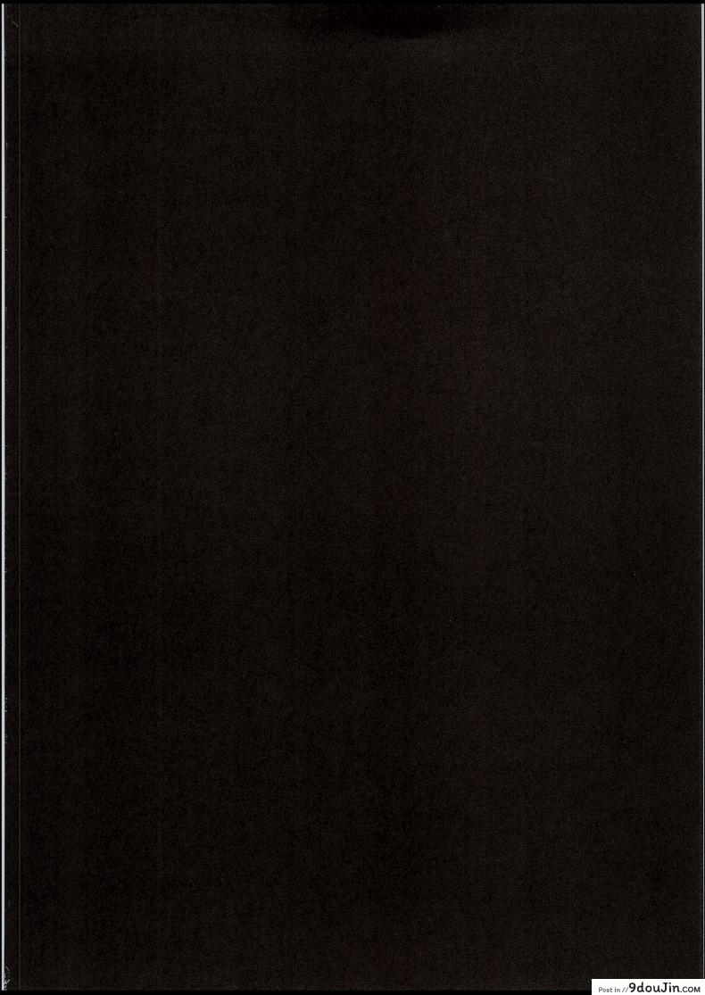 อ่านโดจิน ให้อาจารย์ช่วยสอน (C94) [Hobukuro! (Bekotarou)] Itomusubi ภาค 1