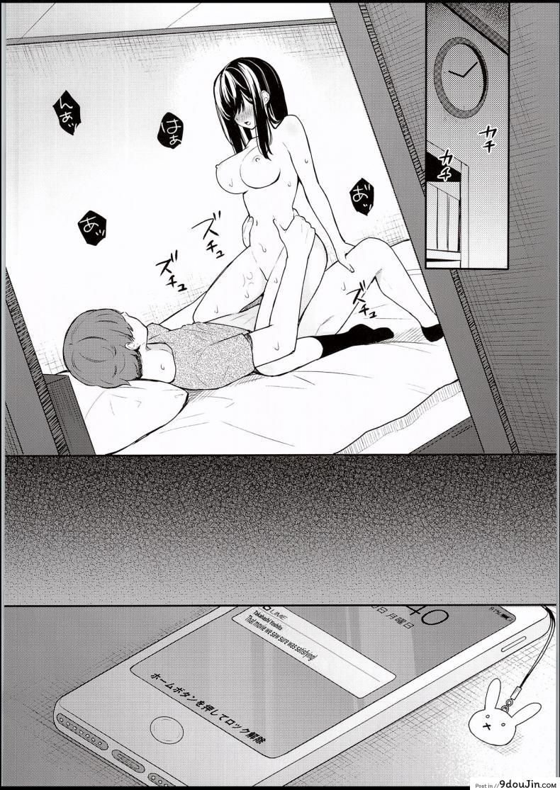 อ่านโดจิน ให้อาจารย์ช่วยสอน (C94) [Hobukuro! (Bekotarou)] Itomusubi ภาค 1