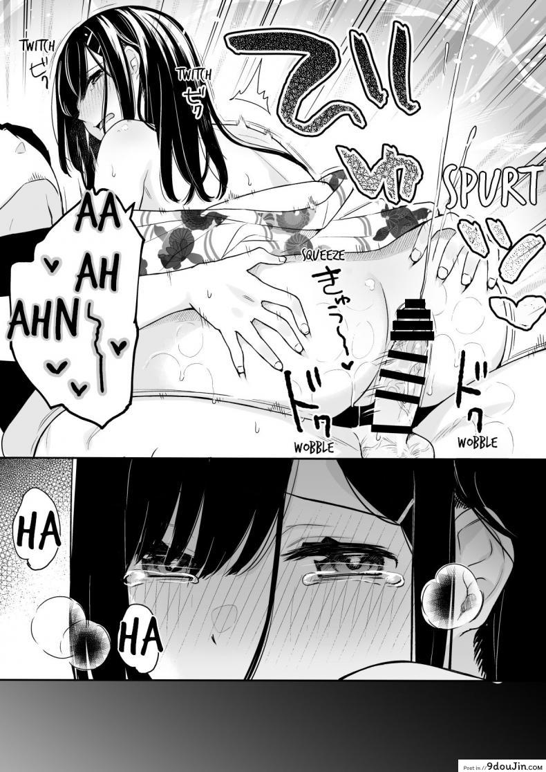 อ่านโดจิน ให้อาจารย์ช่วยสอน (C94) [Hobukuro! (Bekotarou)] Itomusubi ภาค 3