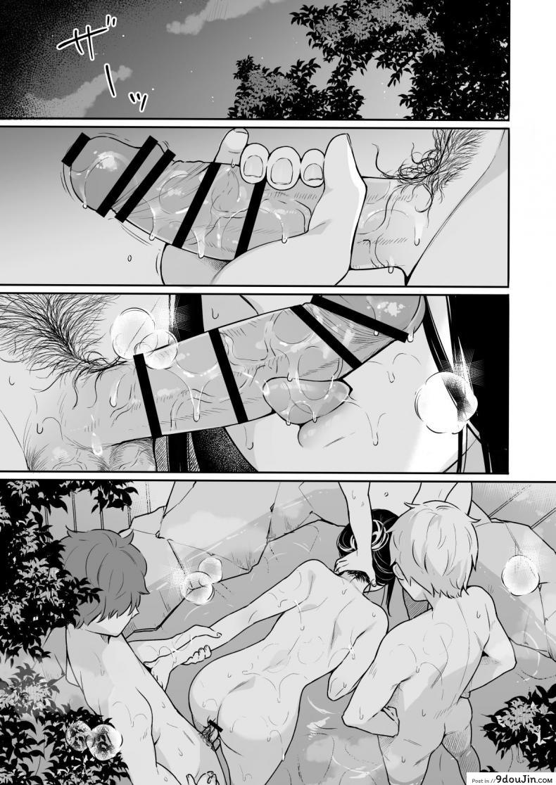 อ่านโดจิน ให้อาจารย์ช่วยสอน (C94) [Hobukuro! (Bekotarou)] Itomusubi ภาค 35