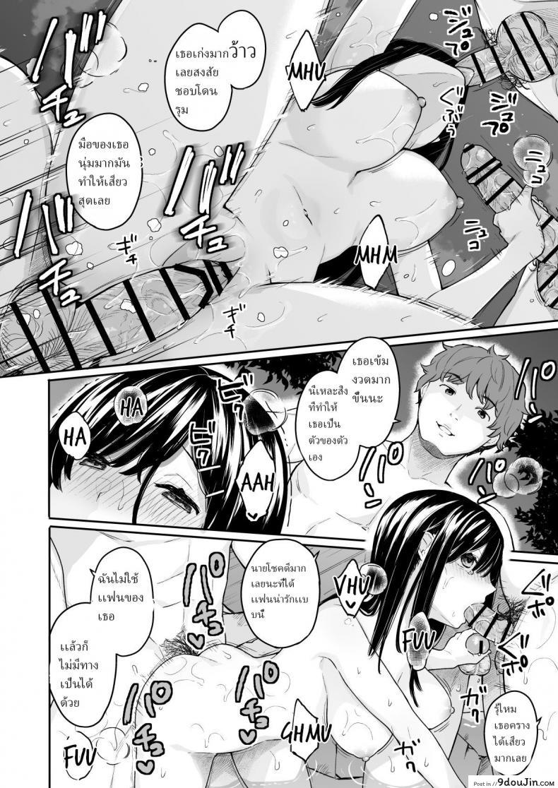 อ่านโดจิน ให้อาจารย์ช่วยสอน (C94) [Hobukuro! (Bekotarou)] Itomusubi ภาค 35