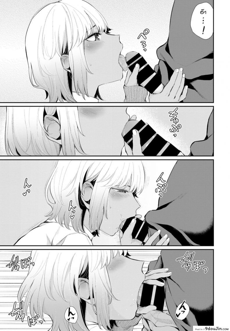 อ่านโดจิน อดมานานต้องจัดสักหน่อย [Tsuruyama Mito] Yosai erufu san ha nihyukujyu sai natsu no otekake ภาค 0