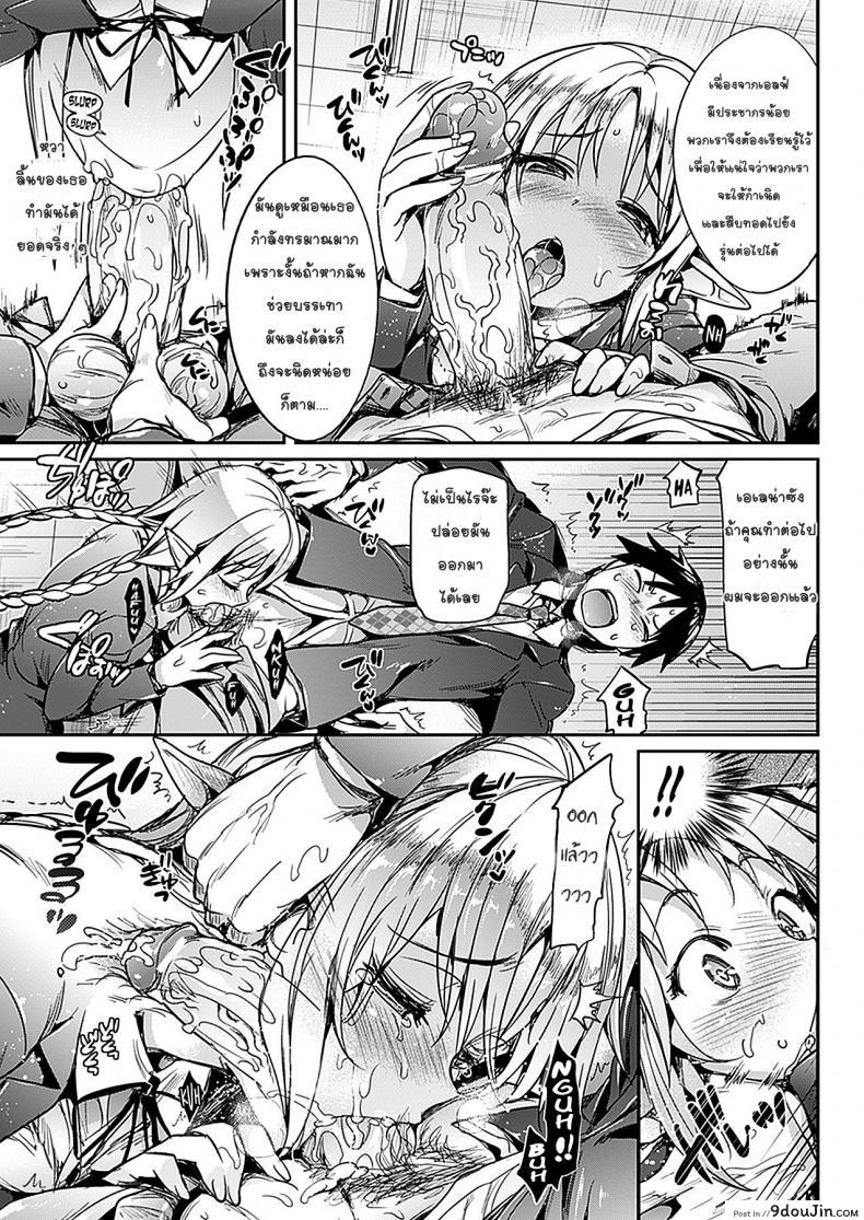 อ่านโดจิน แฟนมัธยม นมมหาลัย [Hisasi] Katakoi ภาค 1