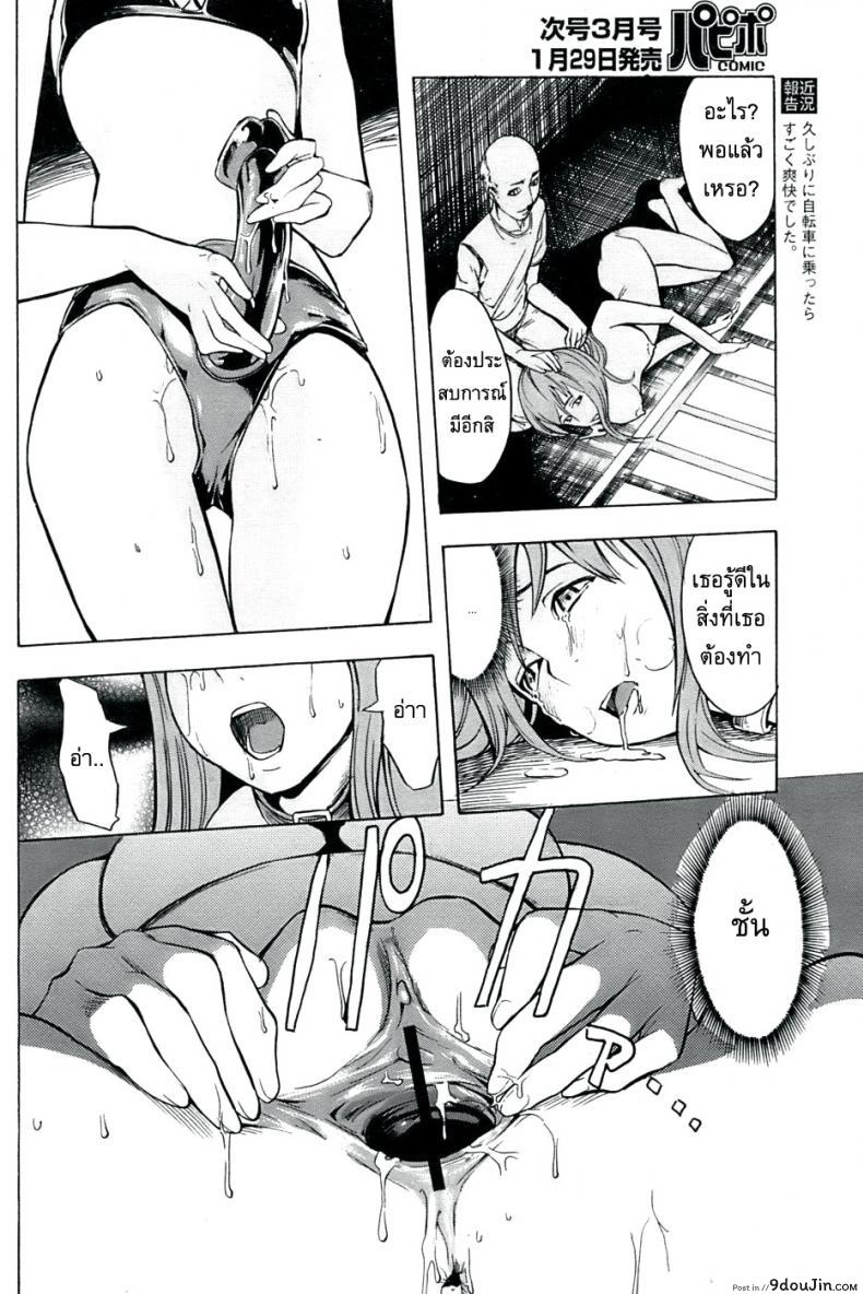 อ่านโดจิน อดีตตำรวจหญิง [Hakaba (Dairiseki] Shinobu ภาค 3