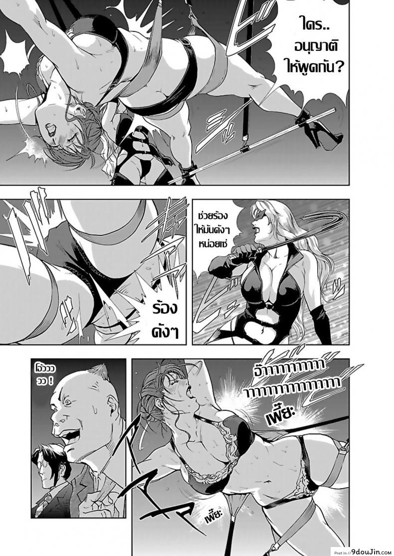 อ่านโดจิน อดีตเลขา ปัจจุบันคู่ขา [Misaki Yukihiro] Nikuhisyo Yukiko I ภาค 2