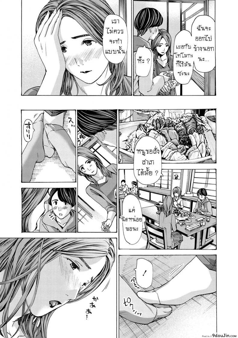 อ่านโดจิน แฟนหนุ่ม ของลูกสาว [Asagi Ryuu] Onee-san ga Iyashite Ageru ภาค 1