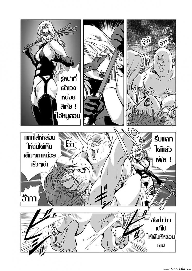 อ่านโดจิน อดีตเลขา ปัจจุบันคู่ขา [Misaki Yukihiro] Nikuhisyo Yukiko I ภาค 2