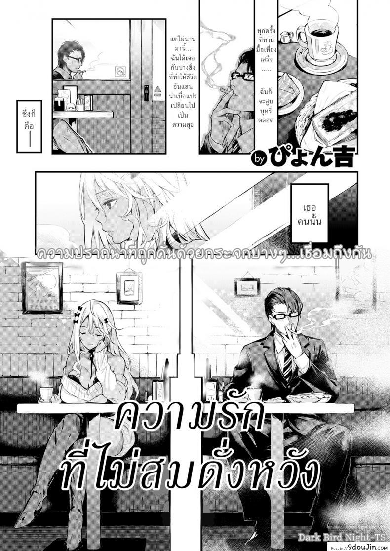 อ่านโดจิน อนาคตไม่ใช่ปัญหา [Kirimoto Yuuji] Imouto no Himitsu (Gekkan Web Otoko no Ko-llection! S Vol. 44) ภาค 0