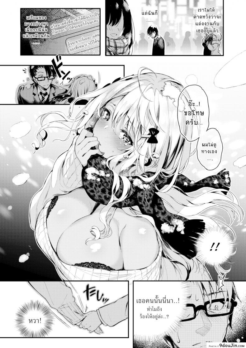 อ่านโดจิน อนาคตไม่ใช่ปัญหา [Kirimoto Yuuji] Imouto no Himitsu (Gekkan Web Otoko no Ko-llection! S Vol. 44) ภาค 0