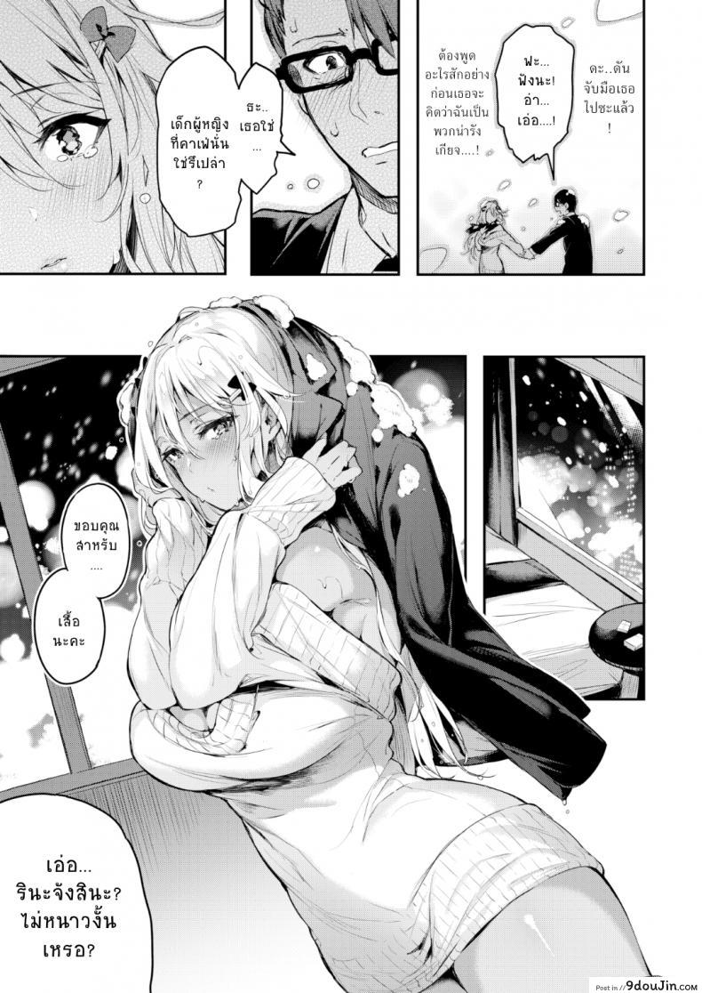 อ่านโดจิน อนาคตไม่ใช่ปัญหา [Kirimoto Yuuji] Imouto no Himitsu (Gekkan Web Otoko no Ko-llection! S Vol. 44) ภาค 0