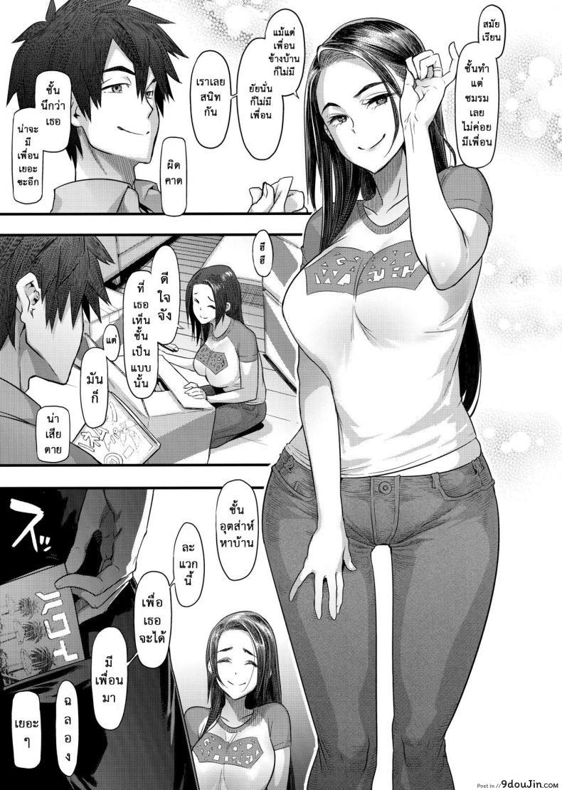 อ่านโดจิน ภรรเมียที่รัก (C97) [DA HOOTCH (ShindoL)] Yoki Tsuma ภาค 1