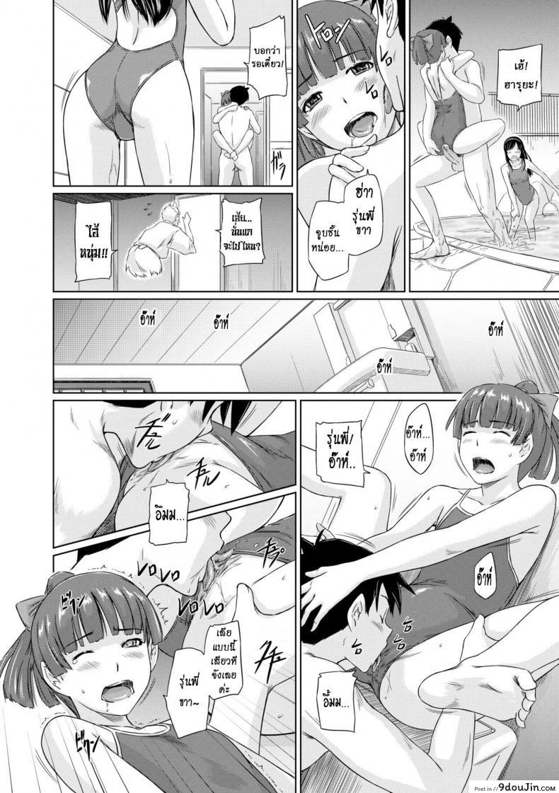 อ่านโดจิน อพาร์ทเม้นต์แชร์รัก [Kisaragi Gunma] Welcome to the apartment of everlasting spring come to me ภาค 4