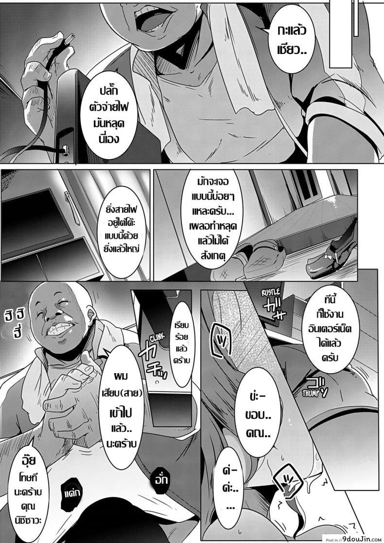 อ่านโดจิน อพาร์ทเมนต์สุดสยิว กับอีสาวไฟแรงสูง [Muneshiro] Kinketsu Bitch no Tamaki-chan | Broke Bitch, Tamaki-chan (COMIC ExE 18) ภาค 1