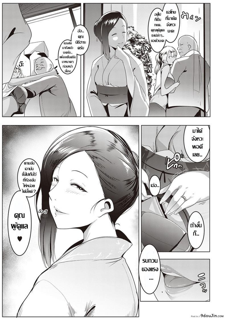 อ่านโดจิน อพาร์ทเมนต์สุดสยิว กับอีสาวไฟแรงสูง [Muneshiro] Kinketsu Bitch no Tamaki-chan | Broke Bitch, Tamaki-chan (COMIC ExE 18) ภาค 2