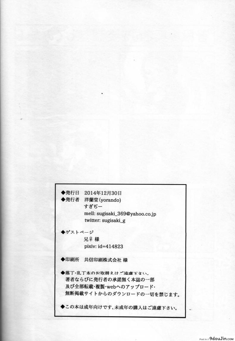 อ่านโดจิน อพาร์ทเม้นท์เด็ด เลขห้องเสียว (C87) [Yourandou (Sugi G)] ANOTHER WIFE ภาค 1