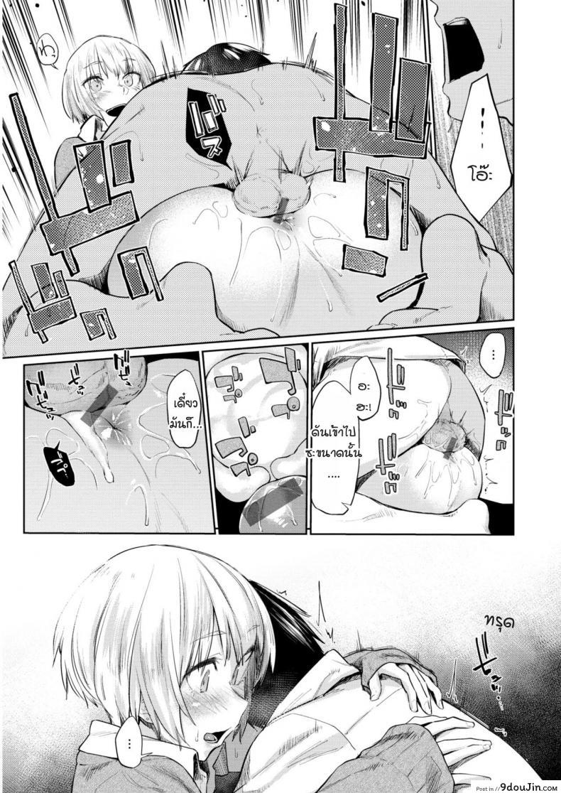 อ่านโดจิน ภาพเงาสะท้อน [Esuke] Silhouette (uncensored) ภาค 2