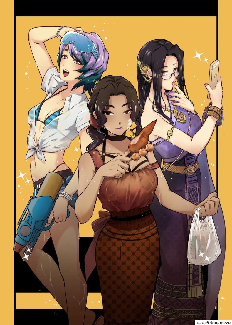 อ่านโดจิน อภินันทนาการ [MIBRY] Apinantanakarn ภาค 2