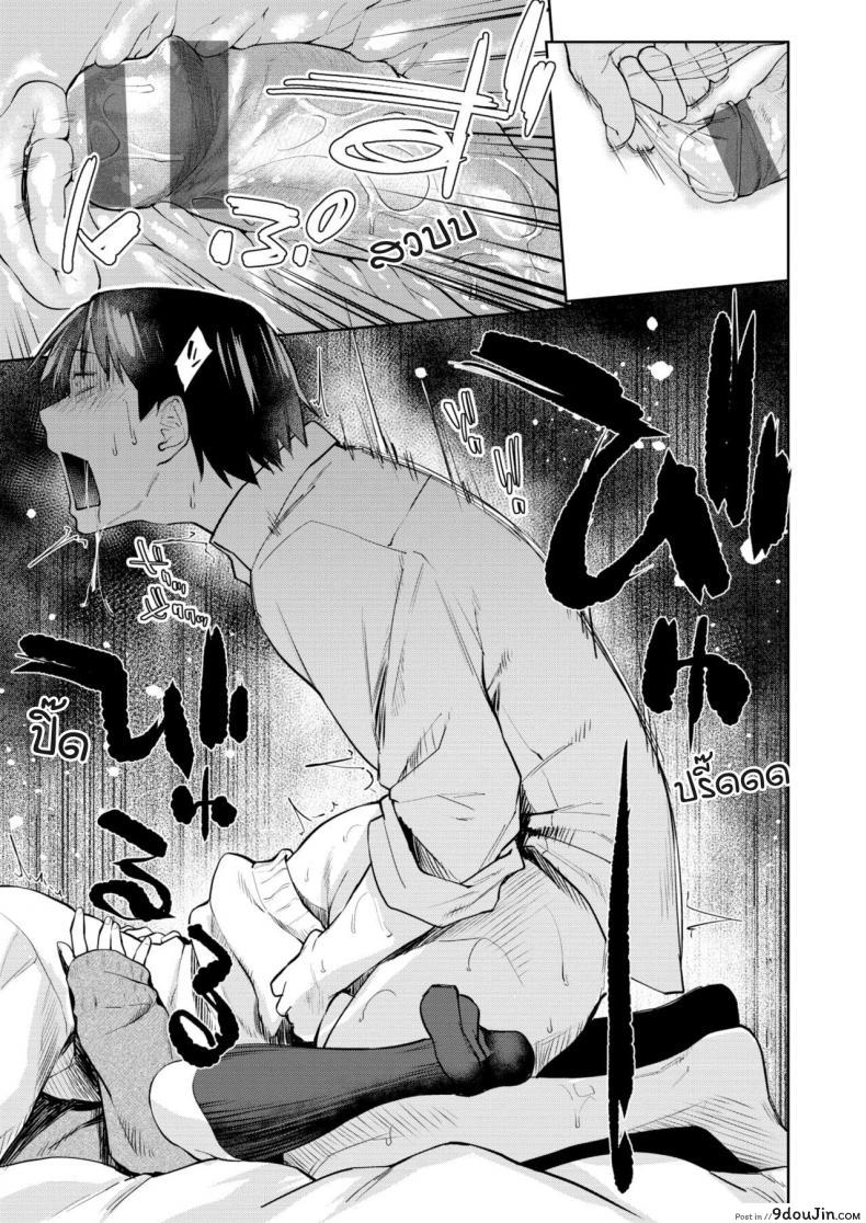 อ่านโดจิน ภาพเงาสะท้อน [Esuke] Silhouette (uncensored) ภาค 2