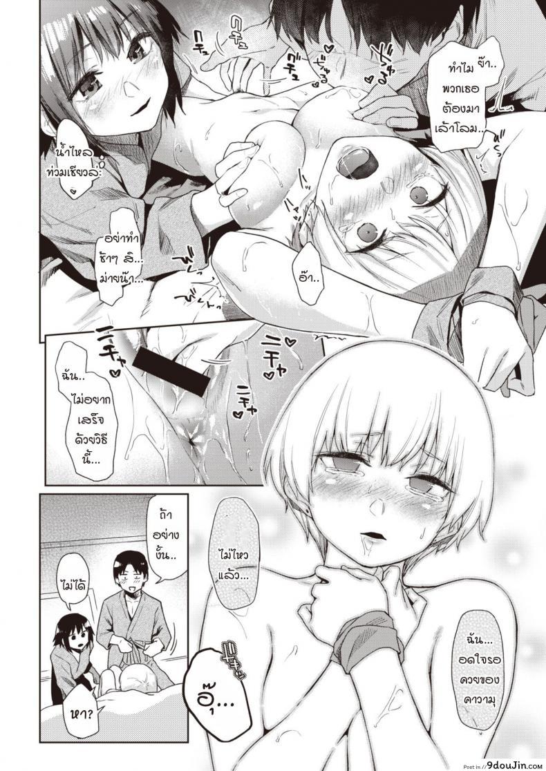 อ่านโดจิน ภาพเงาสะท้อน [Esuke] Silhouette (uncensored) ภาค 3