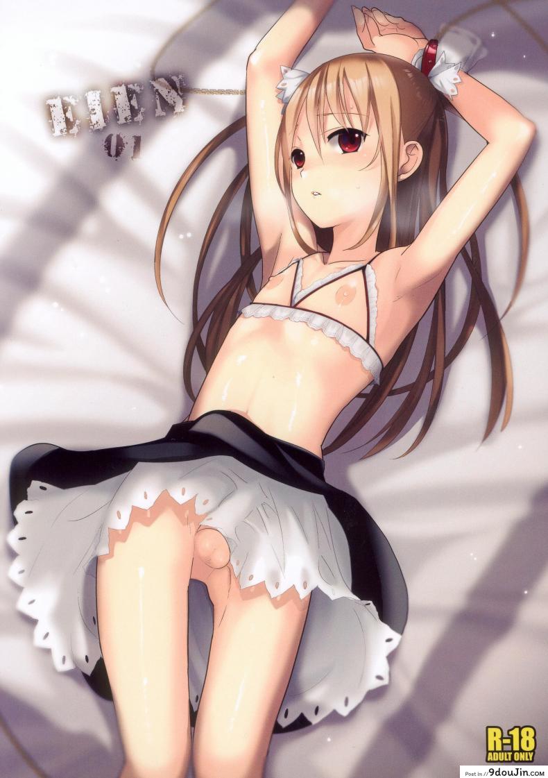 ภารกิจแตกสาว [udk] Eien ภาค 1