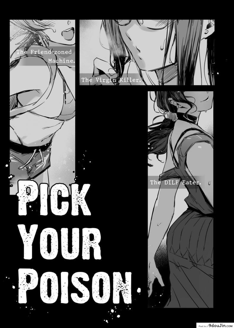 อ่านโดจิน อภินันทนาการ [MIBRY] Apinantanakarn ภาค 2