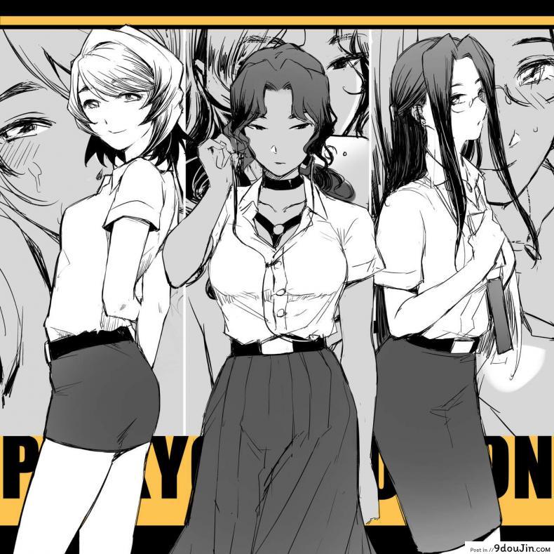 อ่านโดจิน อภินันทนาการ [MIBRY] Apinantanakarn ภาค 2