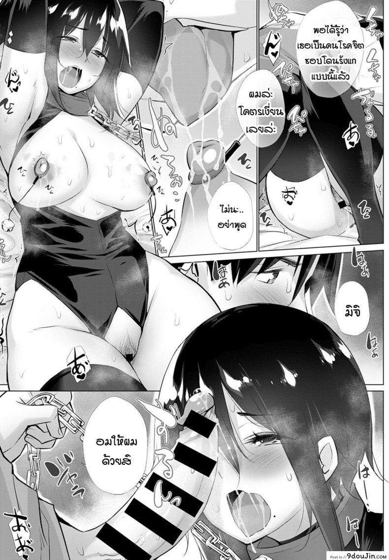 อ่านโดจิน อยากได้คนแบบไหนแอปฯจับคู่จัดให้! [Miyano Kintarou] Yokubou o Kanaeru Matching Appli Ch. 1 ภาค 5